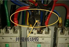 电机配电柜总是被烧是怎么回事？