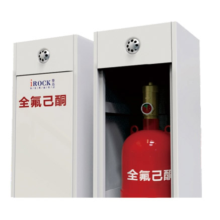柜式全氟己酮灭火装置