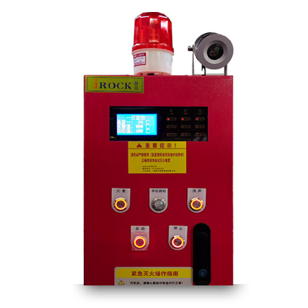 机床灭火装置